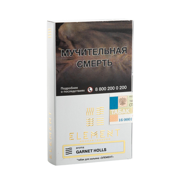 Табак ELEMENT ВОЗДУХ GRAPE MINT 25 гр в Новосибирске