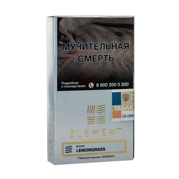 Табак ELEMENT ВОЗДУХ LEMONGRASS 25 гр в Новосибирске