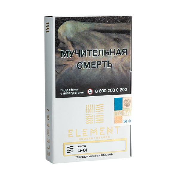 Табак ELEMENT ВОЗДУХ Li Ci 25 гр в Новосибирске