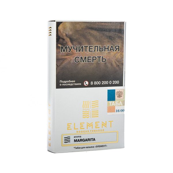 Табак ELEMENT ВОЗДУХ MARGARITA 25 гр в Новосибирске