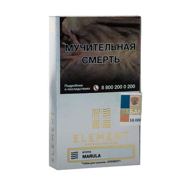 Табак ELEMENT ВОЗДУХ MARULA 25 гр в Новосибирске