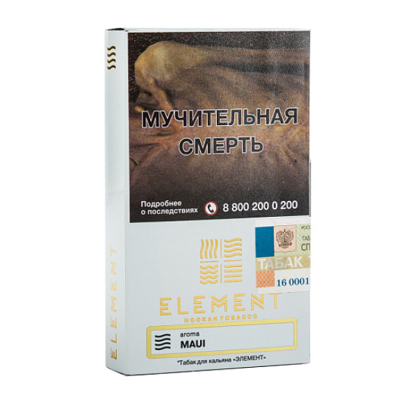 Табак ELEMENT ВОЗДУХ MAUI 25 гр в Новосибирске