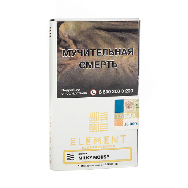 Табак ELEMENT ВОЗДУХ MILKY MOUSE 25 гр в Новосибирске