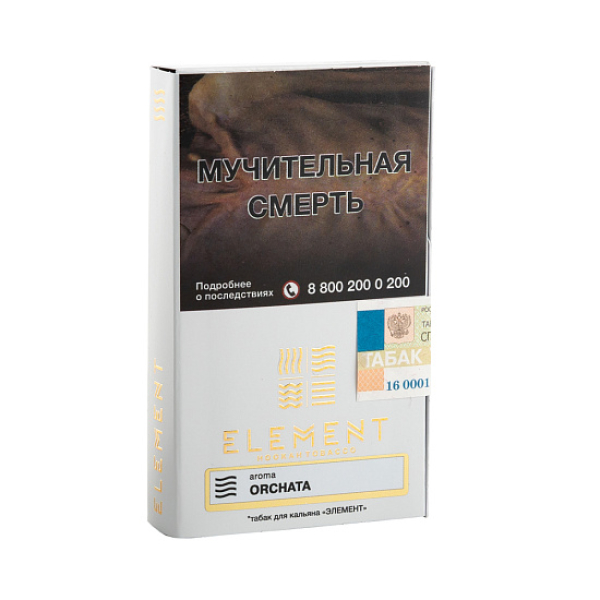 Табак ELEMENT ВОЗДУХ ORCHATA 25 гр в Новосибирске