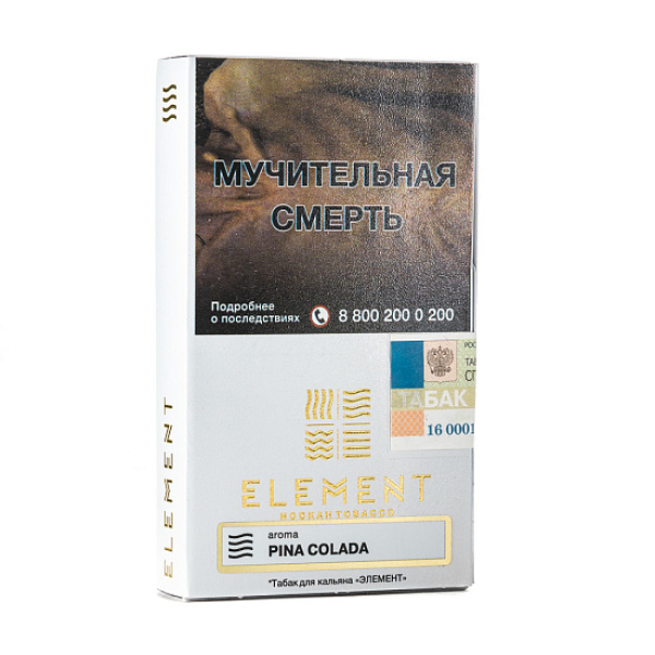 Табак ELEMENT ВОЗДУХ PINA COLADA 25 гр в Новосибирске