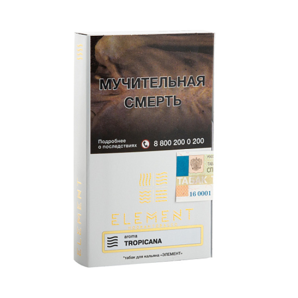 Табак ELEMENT ВОЗДУХ TROPICANA 25 гр в Новосибирске
