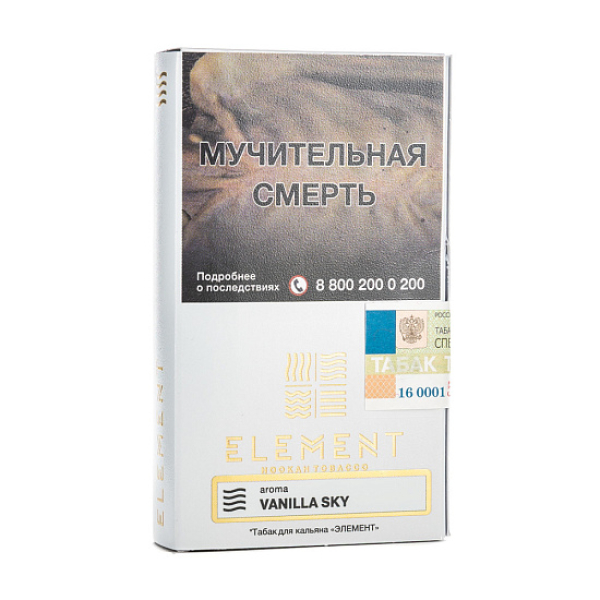 Табак ELEMENT ВОЗДУХ VANILLA SKY 25 гр в Новосибирске