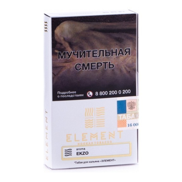 Табак Element Air Ekzo 40 грамм в Новосибирске