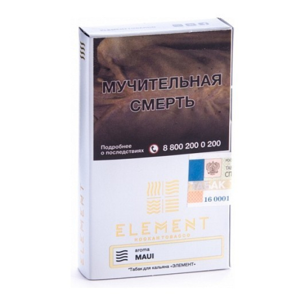 Табак Element Air Maui 40 грамм в Новосибирске