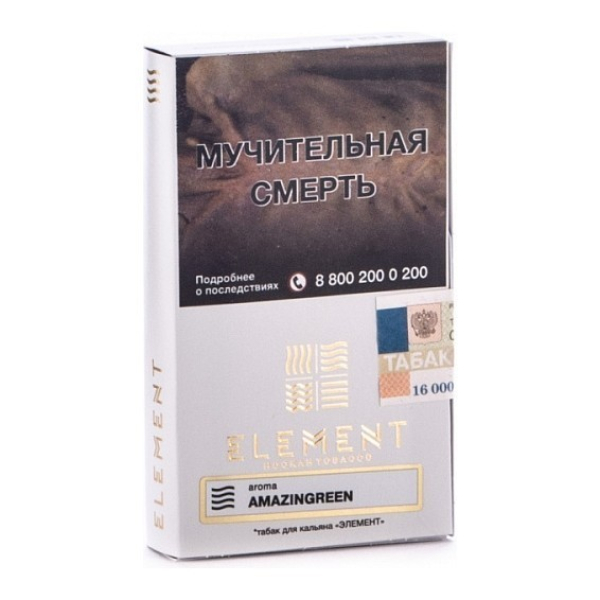 Табак Element Воздух Amazingreen 40 грамм в Новосибирске