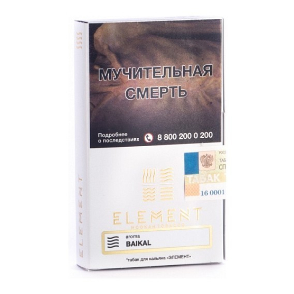 Табак Element Воздух Baikal 40 грамм в Новосибирске