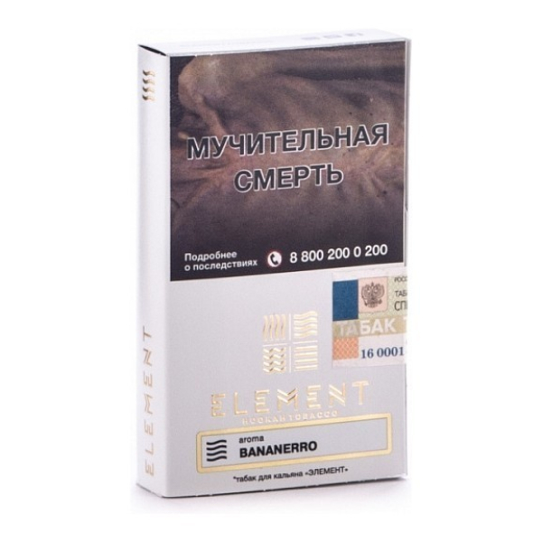 Табак Element Воздух Banannero 40 грамм в Новосибирске