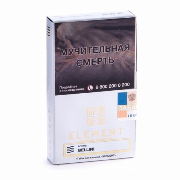 Табак Element Воздух Bellini 40 грамм в Новосибирске