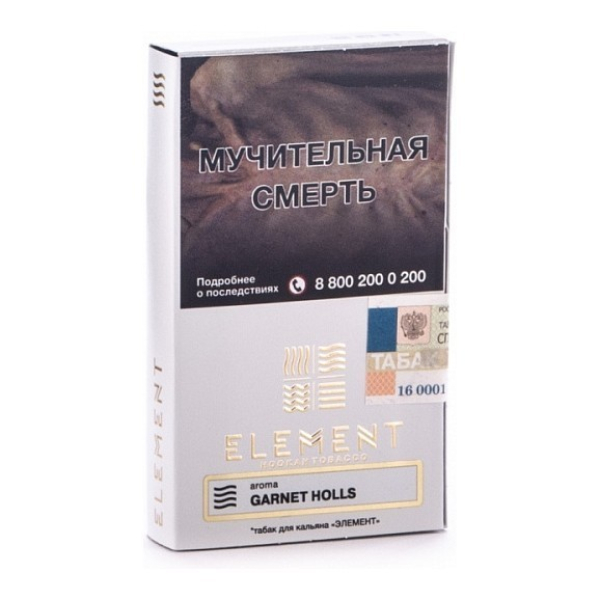Табак Element Воздух Garnet Holls 40 грамм в Новосибирске