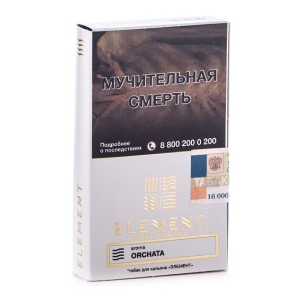 Табак Element Воздух Orchata 40 грамм в Новосибирске