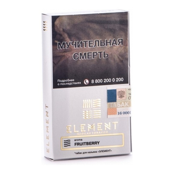 Табак Элемент Воздух Fruitberry 40 грамм в Новосибирске