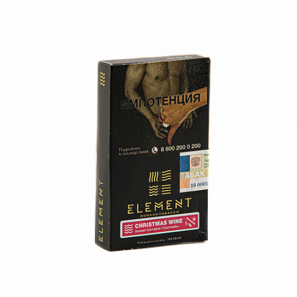 Табак ELEMENT ВОДА CHRISTMAS WINE 25 гр в Новосибирске