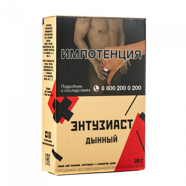 Табак ЭНТУЗИАСТ Дынный 25 гр в Новосибирске