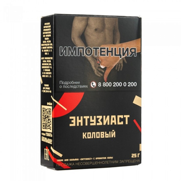 Табак ЭНТУЗИАСТ Коловый 25 гр в Новосибирске