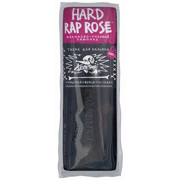 Табак ХУЛИГАН Hard RAP ROSE 200 гр в Новосибирске