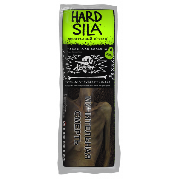 Табак ХУЛИГАН Hard SILA 200 гр в Новосибирске