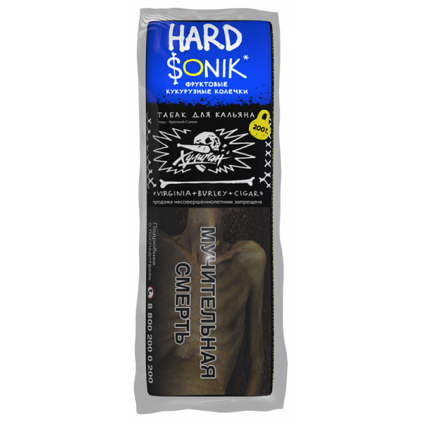 Табак ХУЛИГАН Hard SONIK 200 гр в Новосибирске