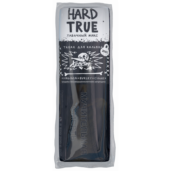 Табак ХУЛИГАН Hard TRUE 200 гр в Новосибирске