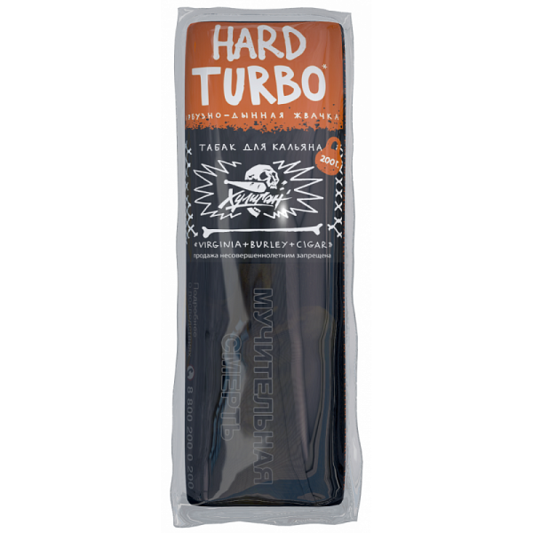 Табак ХУЛИГАН Hard TURBO 200 гр в Новосибирске