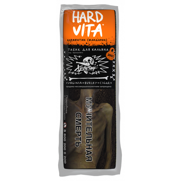 Табак ХУЛИГАН Hard VITA 200 гр в Новосибирске