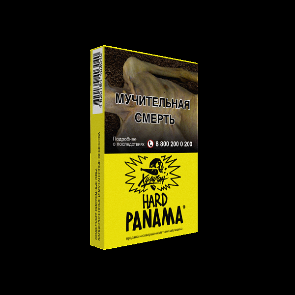 Табак ХУЛИГАН Hard PANAMA 25 гр в Новосибирске