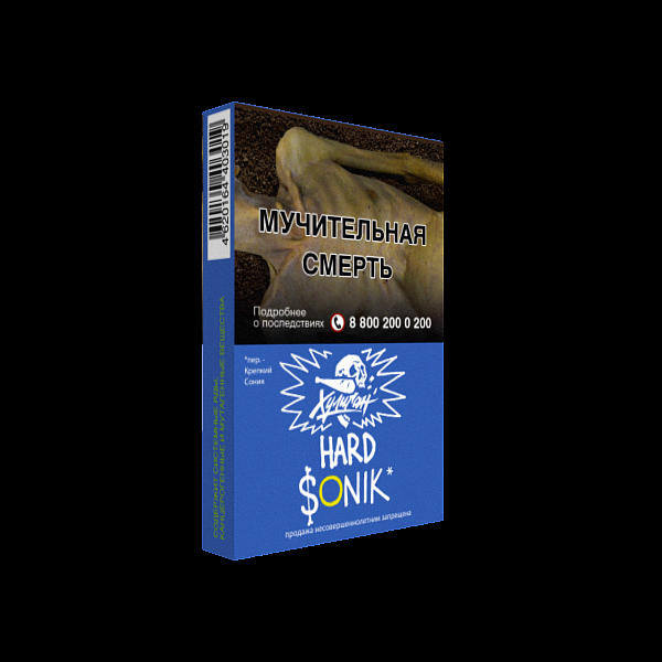 Табак ХУЛИГАН Hard SONIK 25 гр в Новосибирске