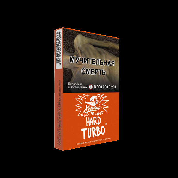 Табак ХУЛИГАН Hard TURBO 25 гр в Новосибирске