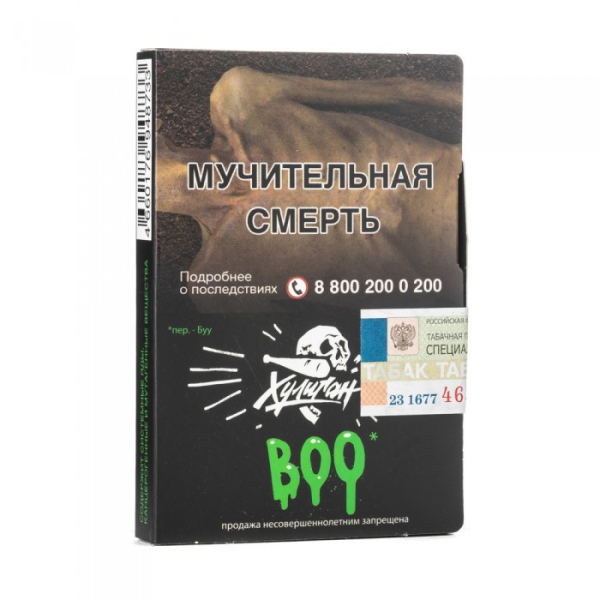 Табак Хулиган Boo (Яблоко Гранат) 30 гр в Новосибирске