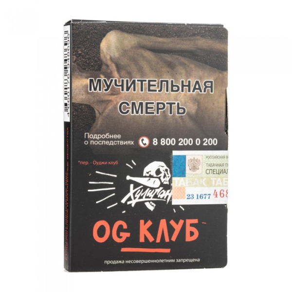 Табак Хулиган Og Клуб (Клубника ревень) 30 гр в Новосибирске
