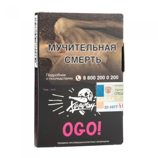 Табак Хулиган Ogo (сакура маракуйя) 30 гр в Новосибирске