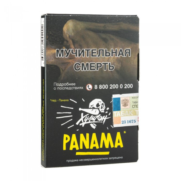 Табак Хулиган Panama (Фруктовый салатик) 30 гр в Новосибирске