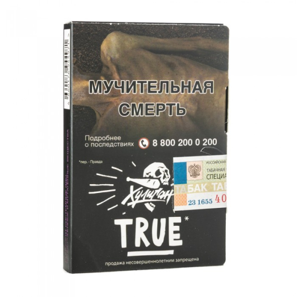 Табак Хулиган True (Табачный микс) 30 гр в Новосибирске