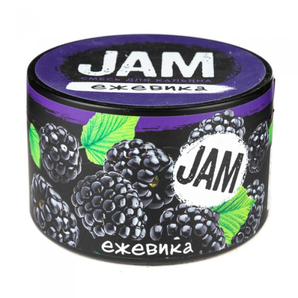 Смесь JAM Ежевика 250 гр в Новосибирске