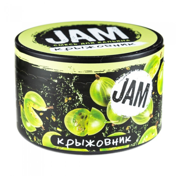 Смесь JAM Крыжовник 250 гр в Новосибирске