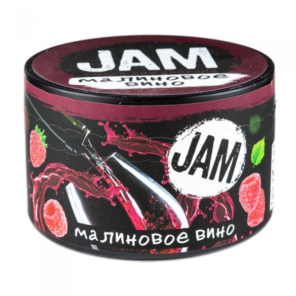 Смесь JAM Малиновое Вино 250 гр в Новосибирске