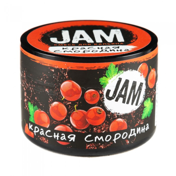 Смесь JAM Красная Смородина 50 гр в Новосибирске