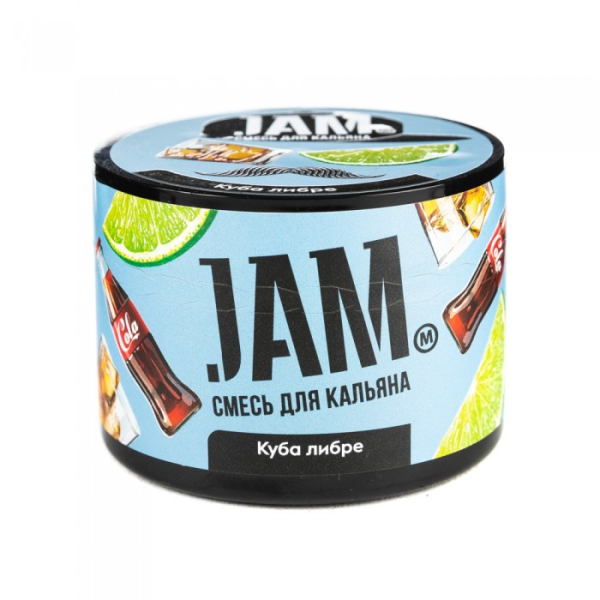Смесь JAM Куба либре 50 гр в Новосибирске