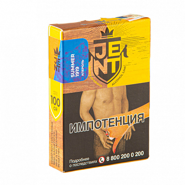 Табак Jent Alcohol Summer 1919 (Апероль) 100 гр в Новосибирске