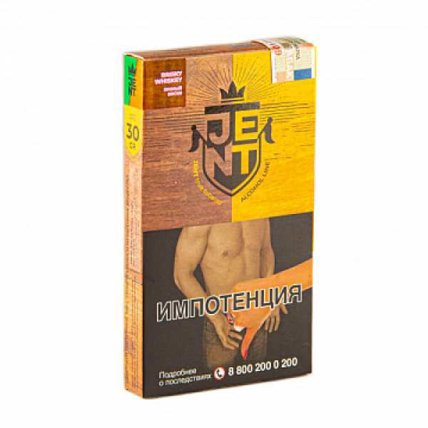 Табак Jent Alcohol Brisky Whiskey (Зеленый Ирландец) 30 гр в Новосибирске
