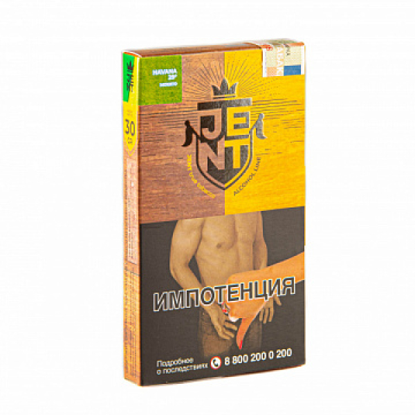 Табак Jent Alcohol Havana 29 (Мохито) 30 гр в Новосибирске