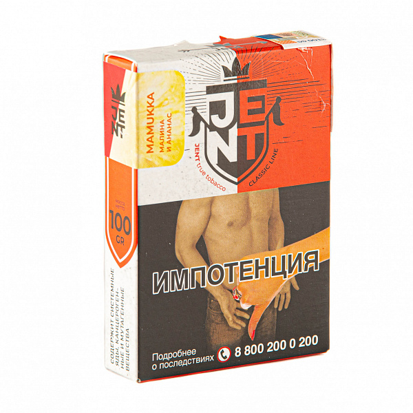 Табак Jent Classic Mamukka (Малина и Ананас) 100 гр в Новосибирске