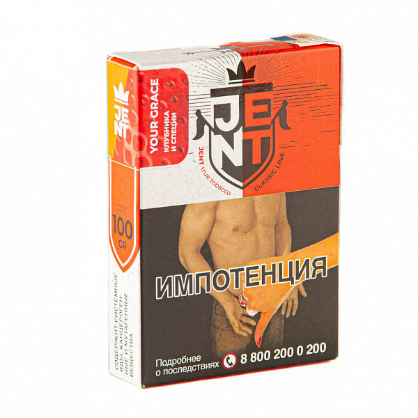 Табак Jent Classic Your Grace (Клубника и Специи) 100 гр в Новосибирске