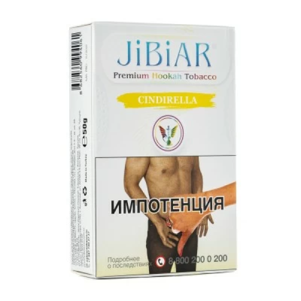 Табак Jibiar Cindirella (Арбуз дыня манго маракуйя) 50 гр в Новосибирске