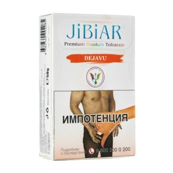 Табак Jibiar Dejavu (Арбуз ваниль дыня мята) 50 гр в Новосибирске