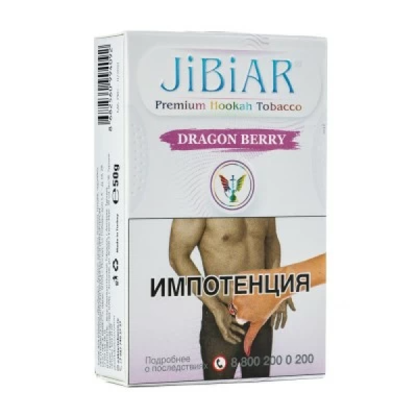 Табак Jibiar Dragon Berry (Ягоды дракона) 50 гр в Новосибирске